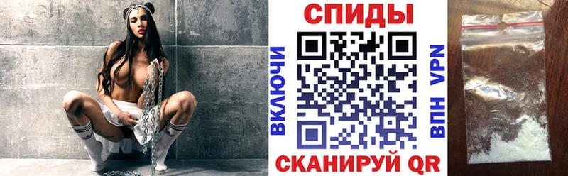 Амфетамин 98%  Купить где  Анапа 