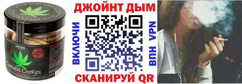 Купить  Анапа  Cannafood марихуана 