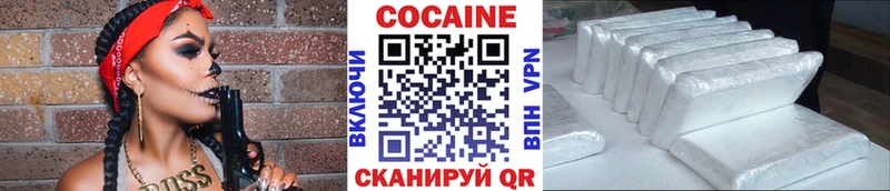 COCAIN Перу  Купить  Анапа 