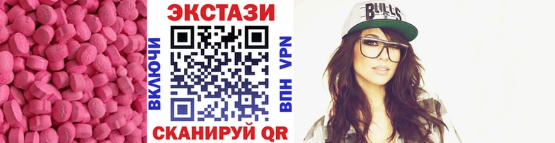 Экстази диски  Купить  Анапа 