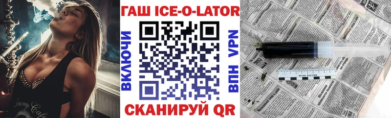 Купить где  Анапа  Гашиш гашик 