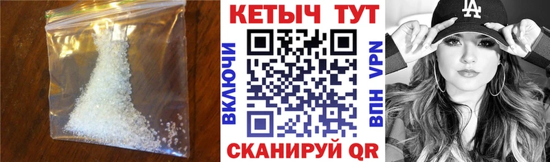 Кетамин VHQ  Купить где  Анапа 