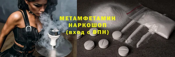 сатива Балабаново