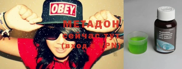 мяу мяу мука Балахна