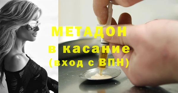 метамфетамин Арсеньев