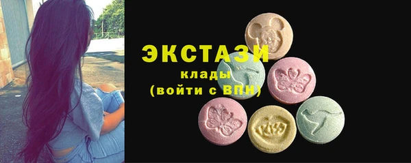 мяу мяу мука Балахна