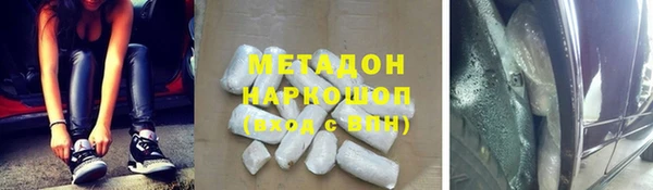 бутик Аркадак