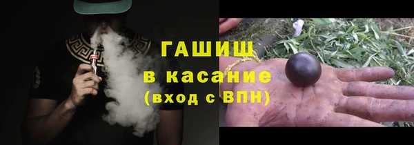 сатива Балабаново
