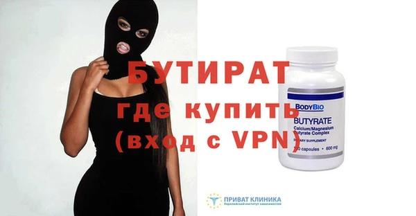мяу мяу мука Балахна
