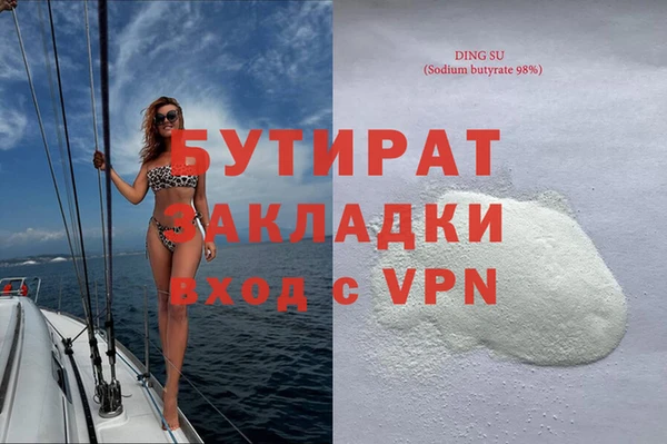 бутик Аркадак