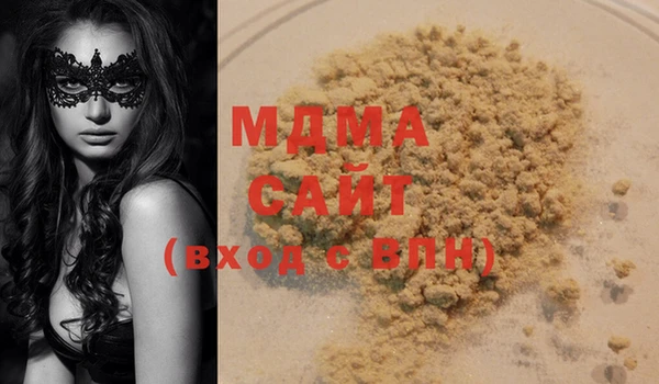 мяу мяу мука Балахна