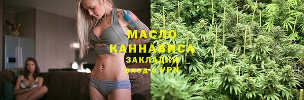 мяу мяу мука Балахна