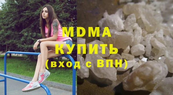 мяу мяу мука Балахна