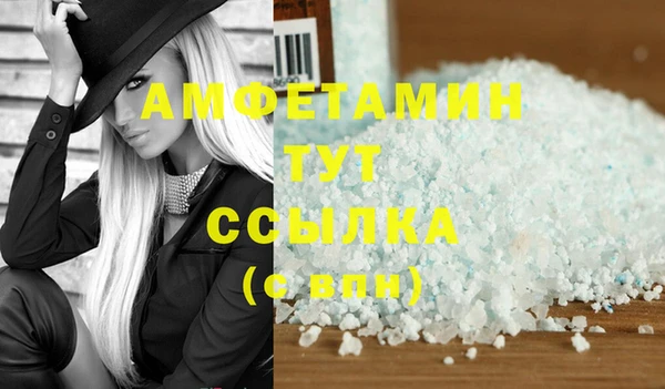 сатива Балабаново