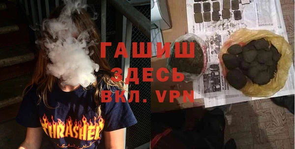 прущий лед Армянск