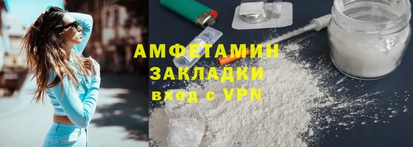 метамфетамин Арсеньев