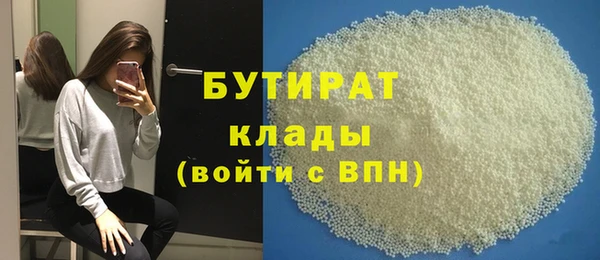 сатива Баксан