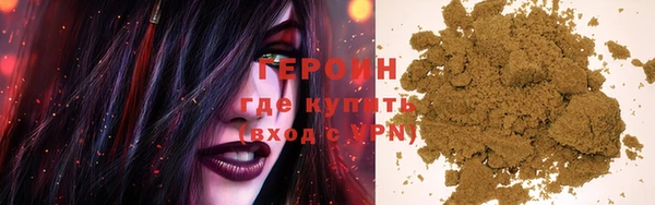 мяу мяу мука Балахна
