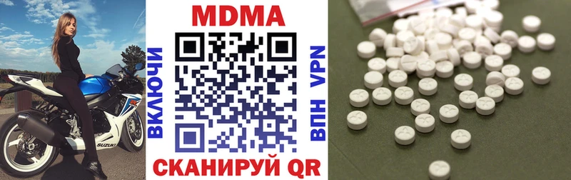MDMA молли  Купить закладки  Анапа 