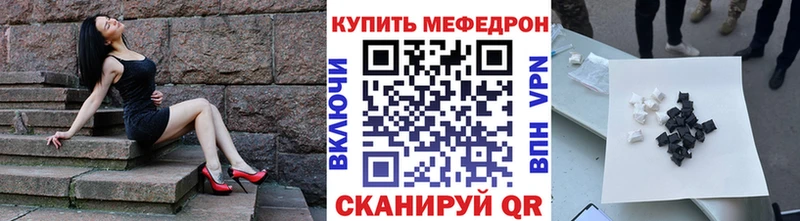 Купить закладки  Анапа  Меф кристаллы 