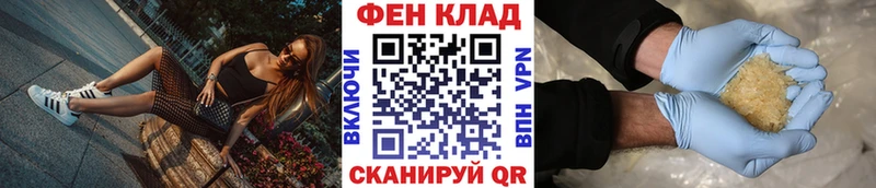 Купить  Анапа  МЕТАМФЕТАМИН мет 
