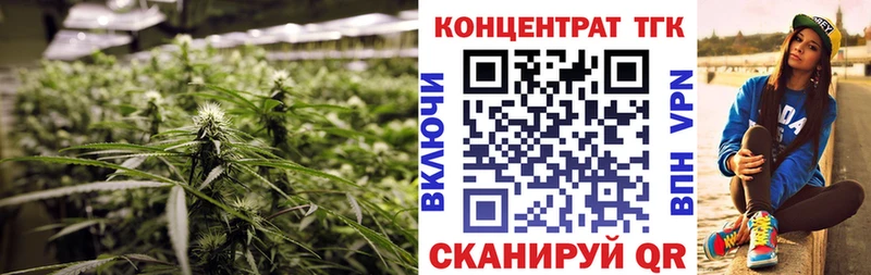 Дистиллят ТГК Wax  Купить где  Анапа 