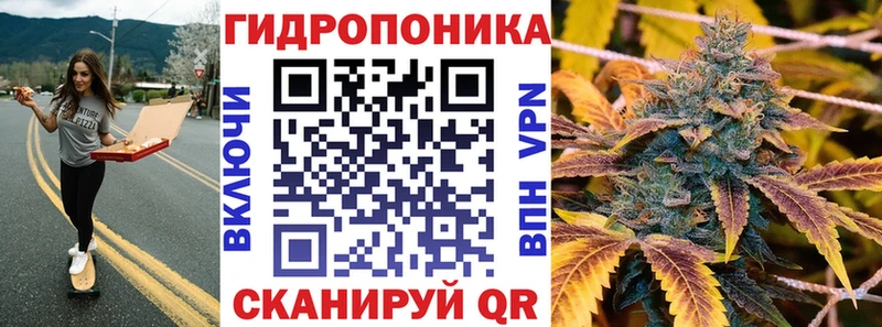 Канабис план  Купить где  Анапа 